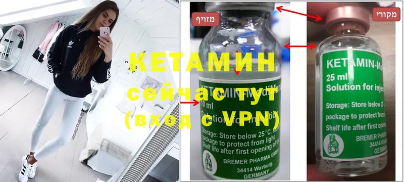 купить  сайты  Орёл  мега   Кетамин ketamine 