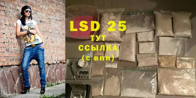 как найти закладки  Орёл  LSD-25 экстази ecstasy 