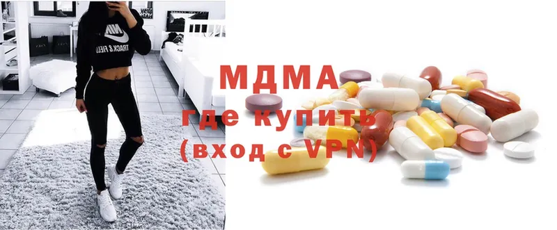 где можно купить наркотик  Орёл  МДМА VHQ 